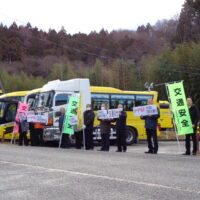 年末年始の交通安全運動